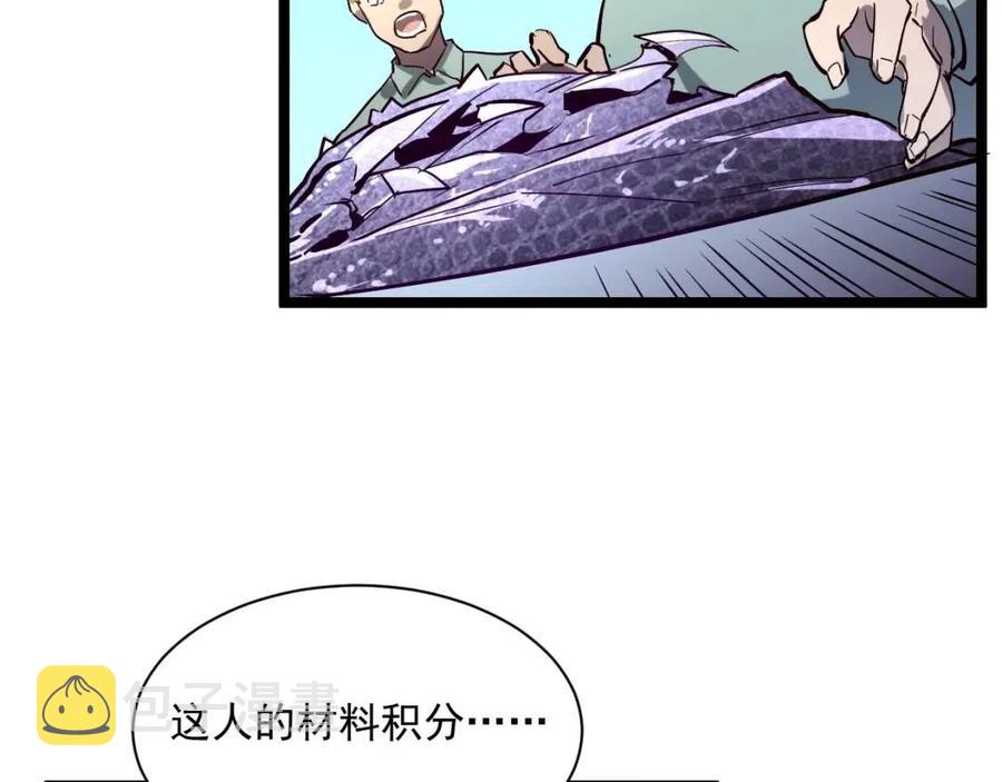 第031话 小了，你们格局小了56