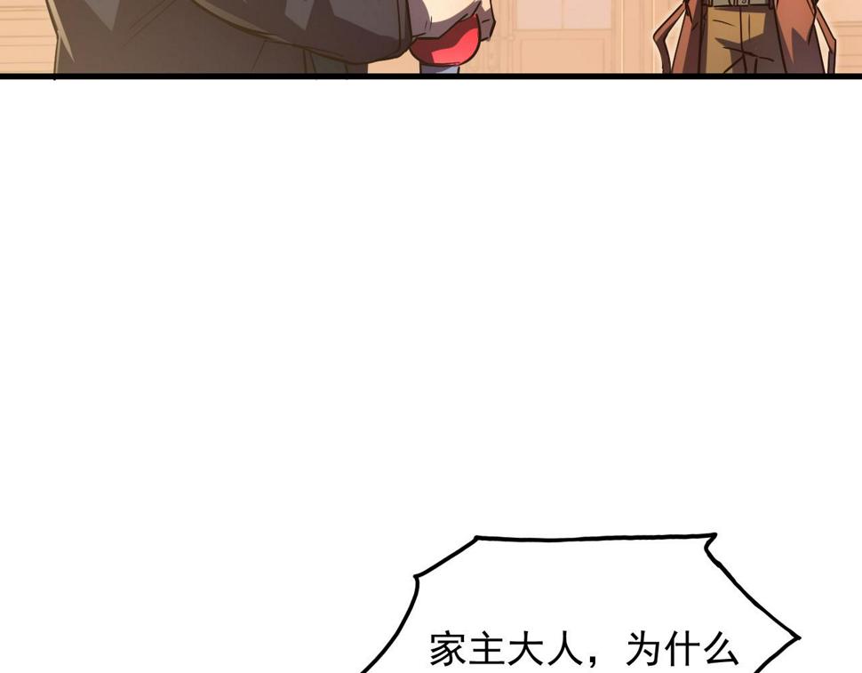 163 兽境试炼奖励！87
