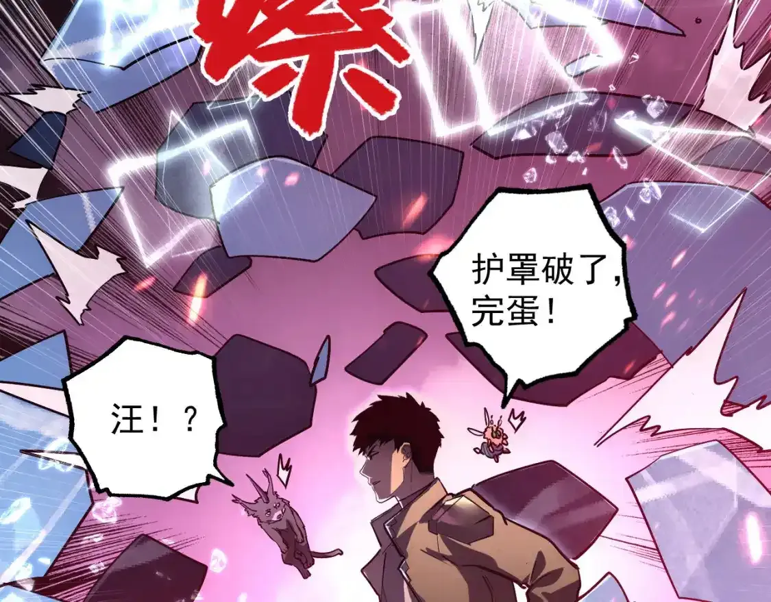 170 强大的战神系统35