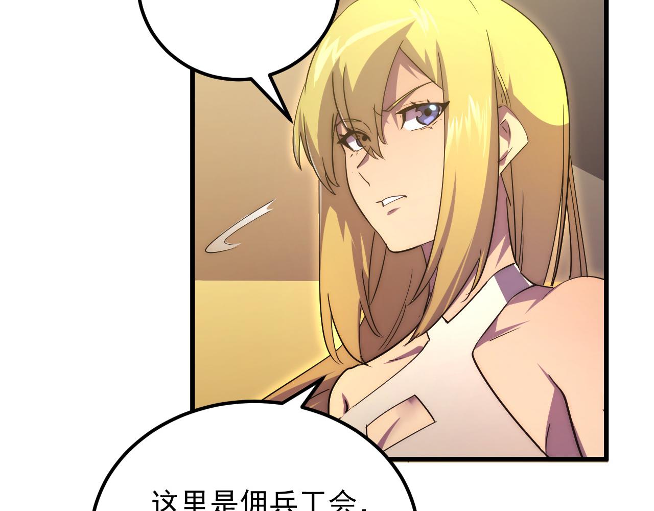 165 未来的可怕敌人95