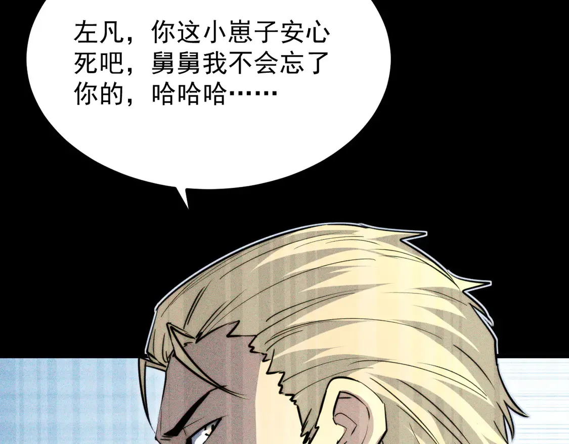 275 当年的真相101
