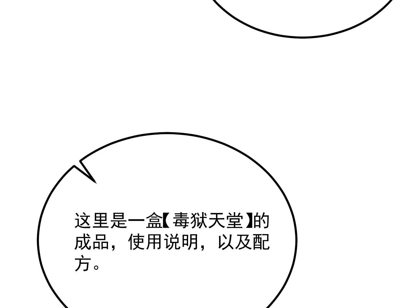 197 战神殿73