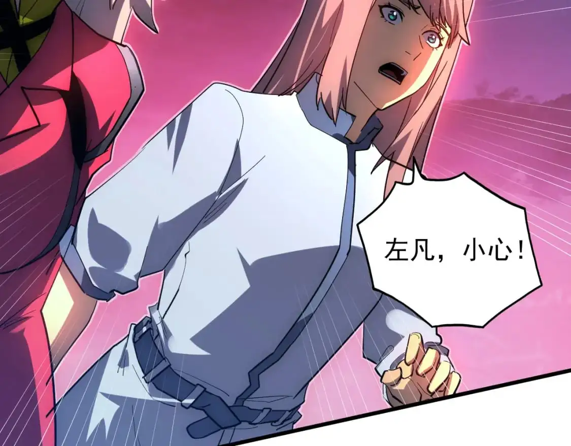 235 局面逆转！23