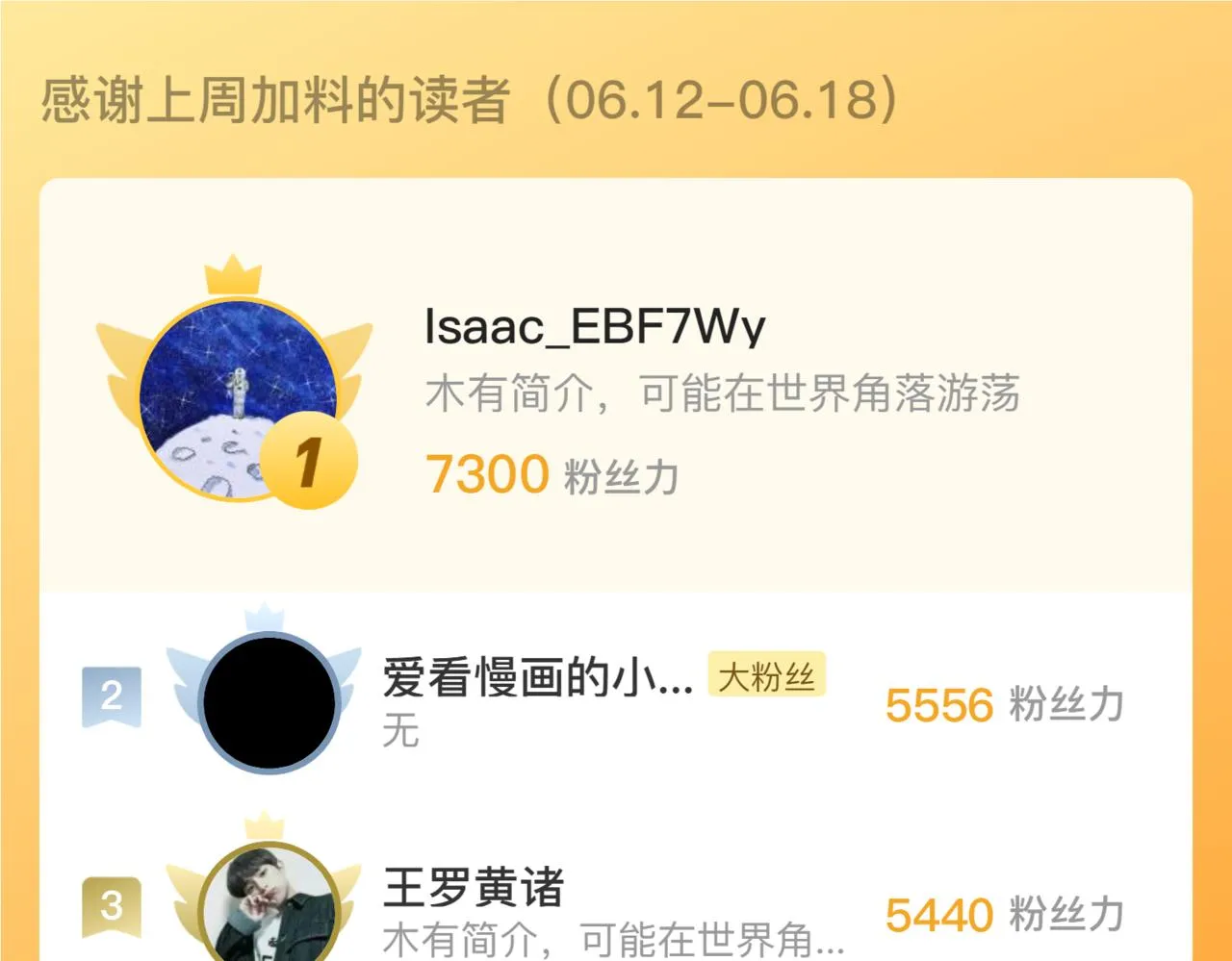 190 天才与破局120