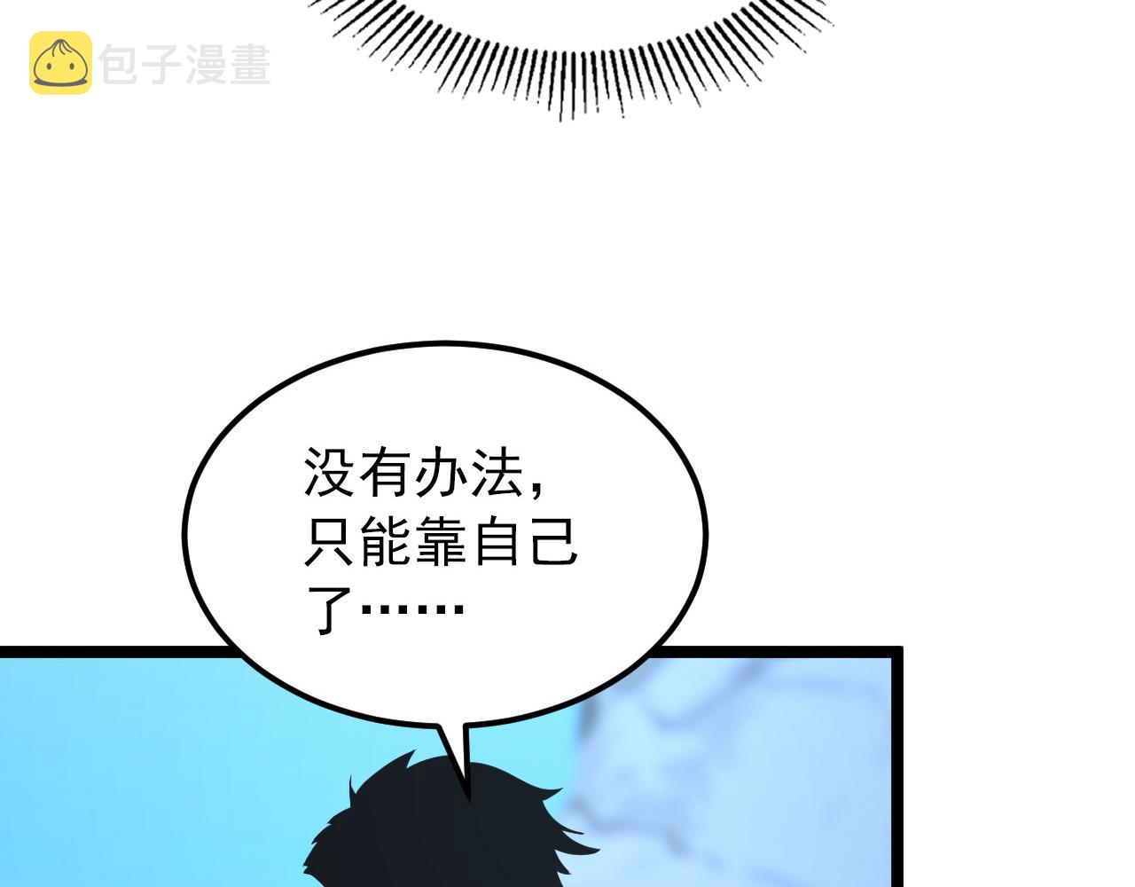 101 限时奖励98