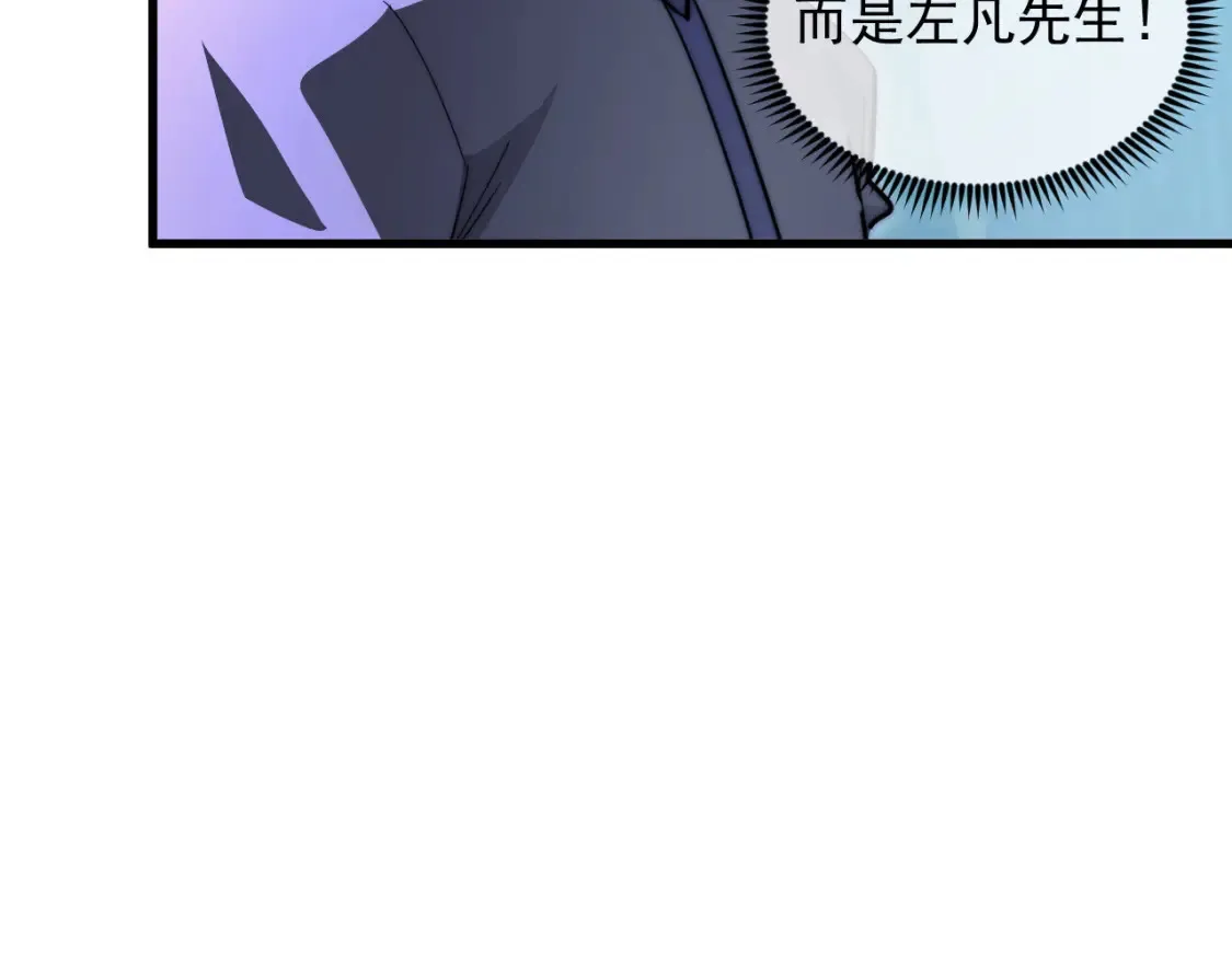 259 再破记录！87