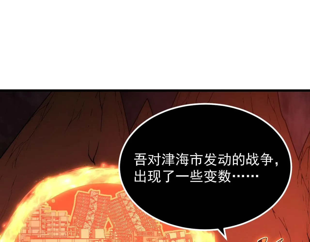 231 陷入绝境的牧家！28