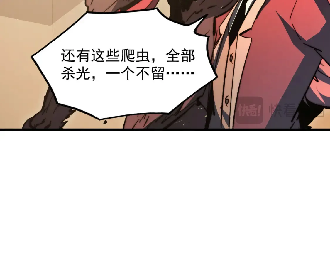 280 以一敌三？！16