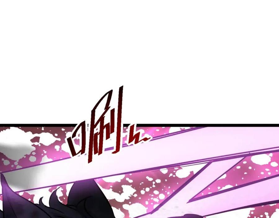 第045话 实力飙升！96