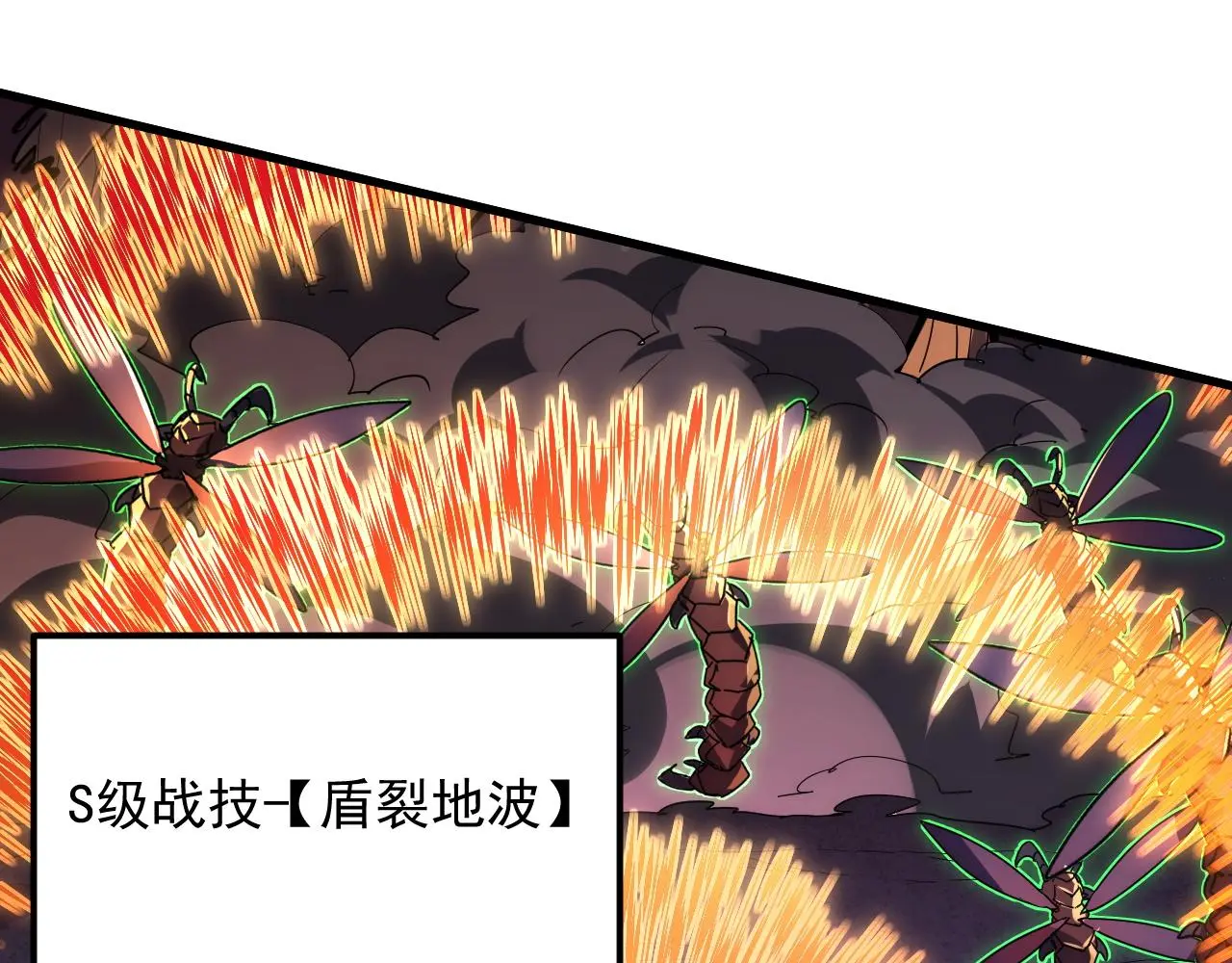 227 首领级怪兽的智慧29