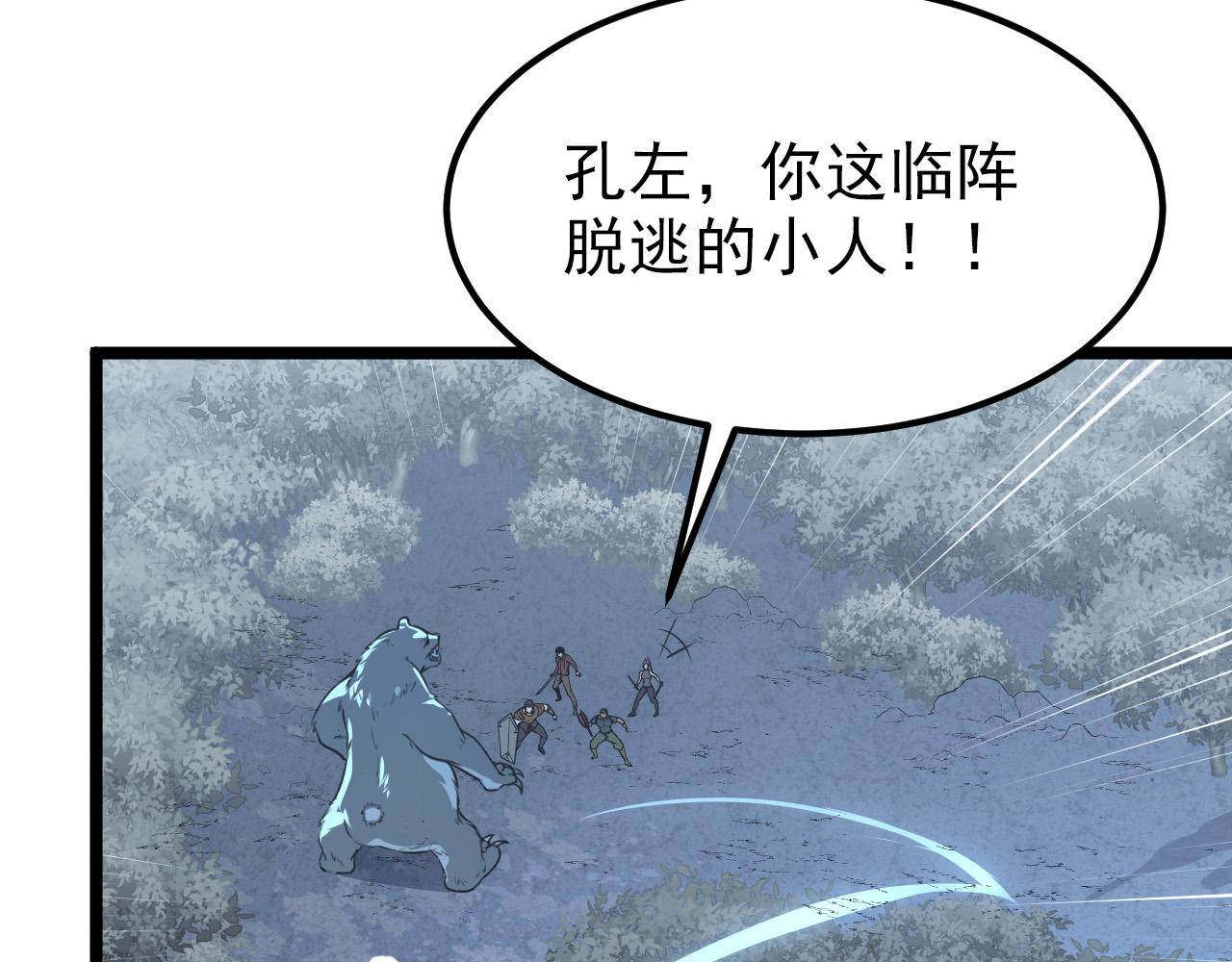 128 暗助好友7