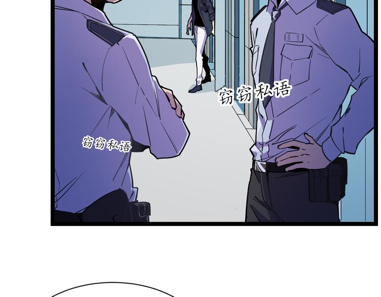 第001话 最弱星陨战士63