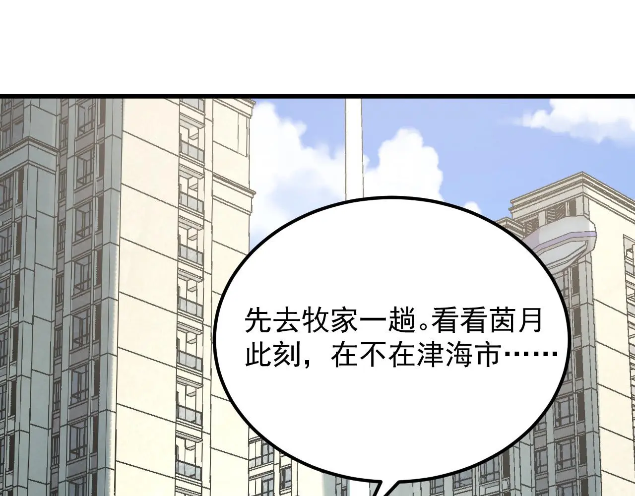 215 卑劣的交易80