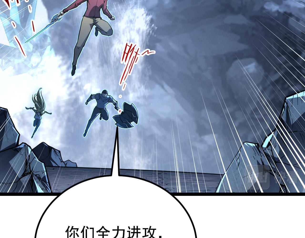 132 队友的背叛6