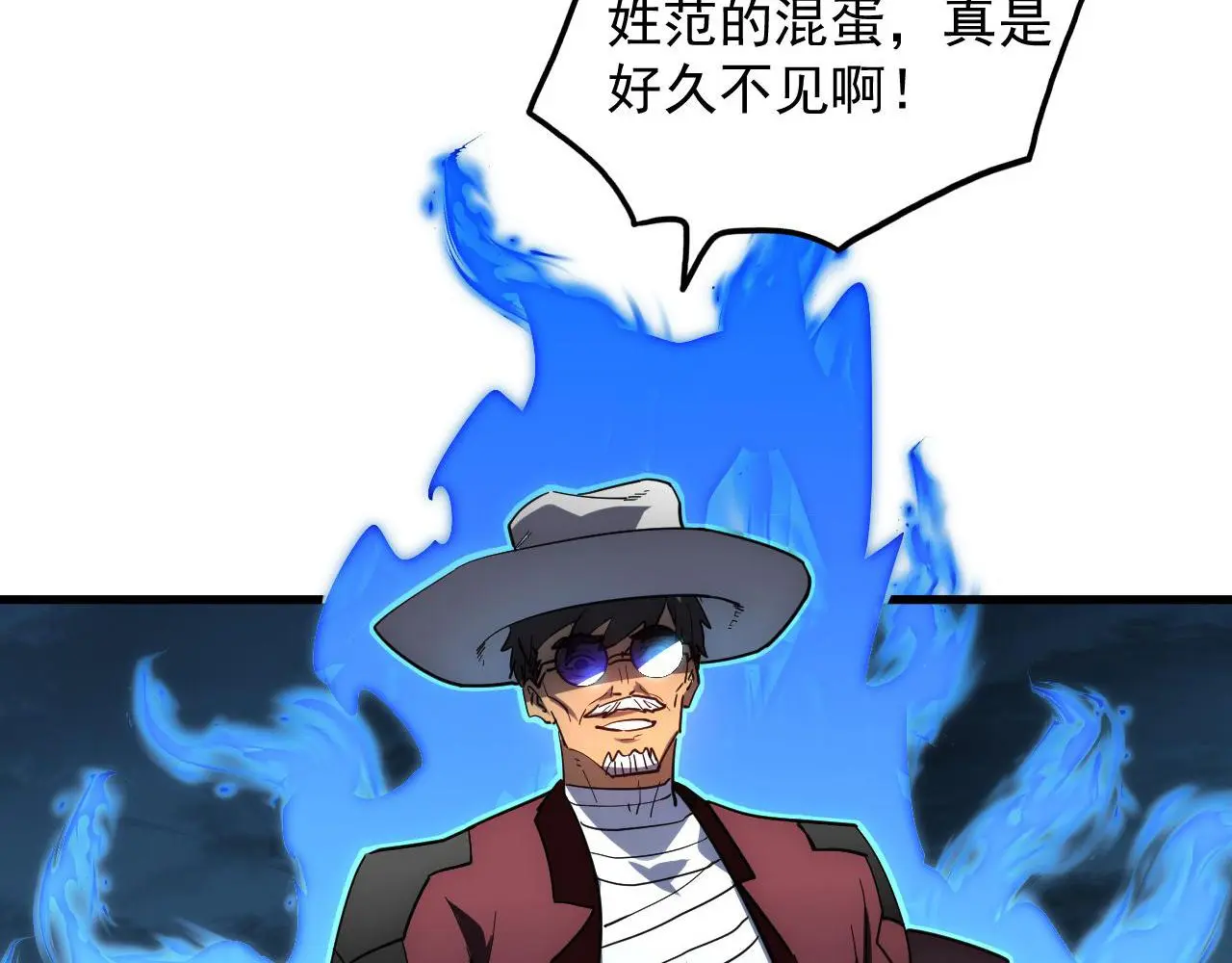 233 让众人震撼的左凡！9