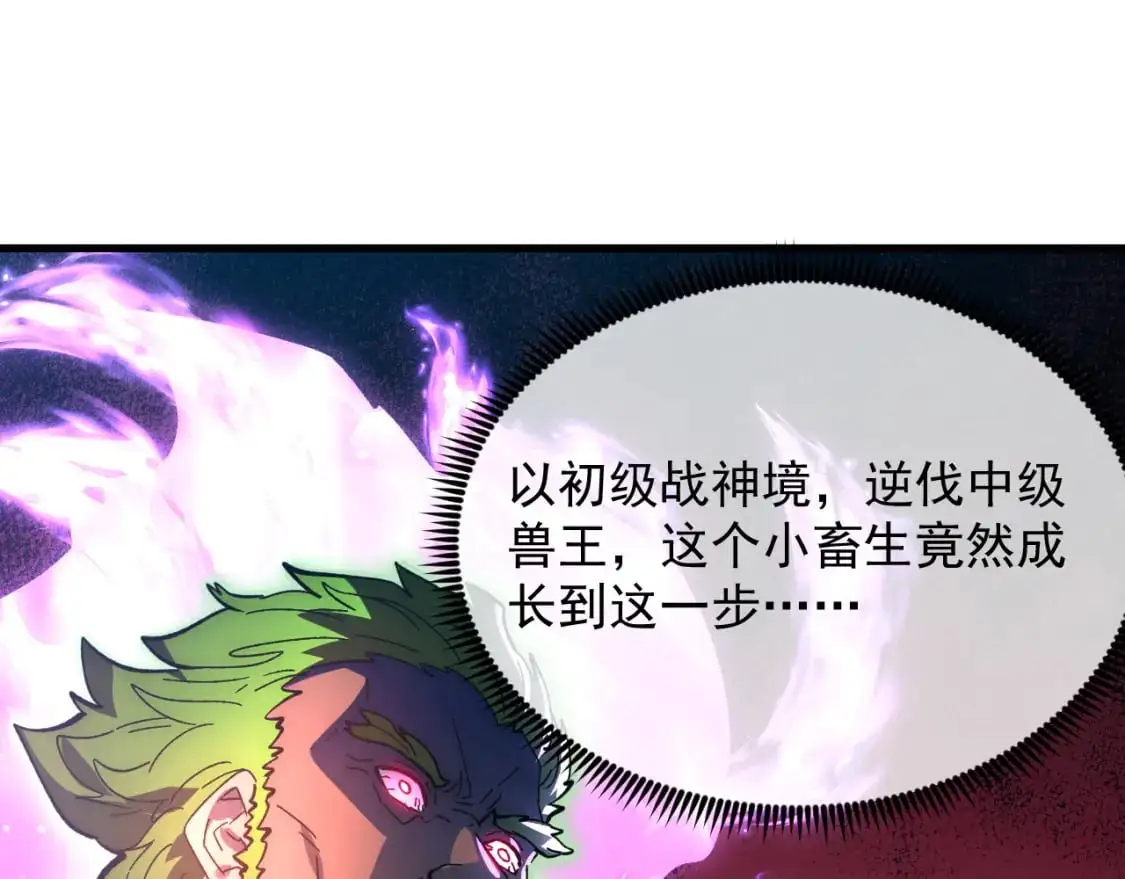 235 局面逆转！74