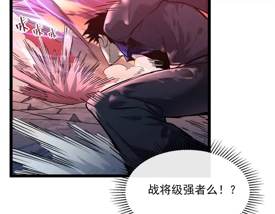 第037话 目标·战将级47