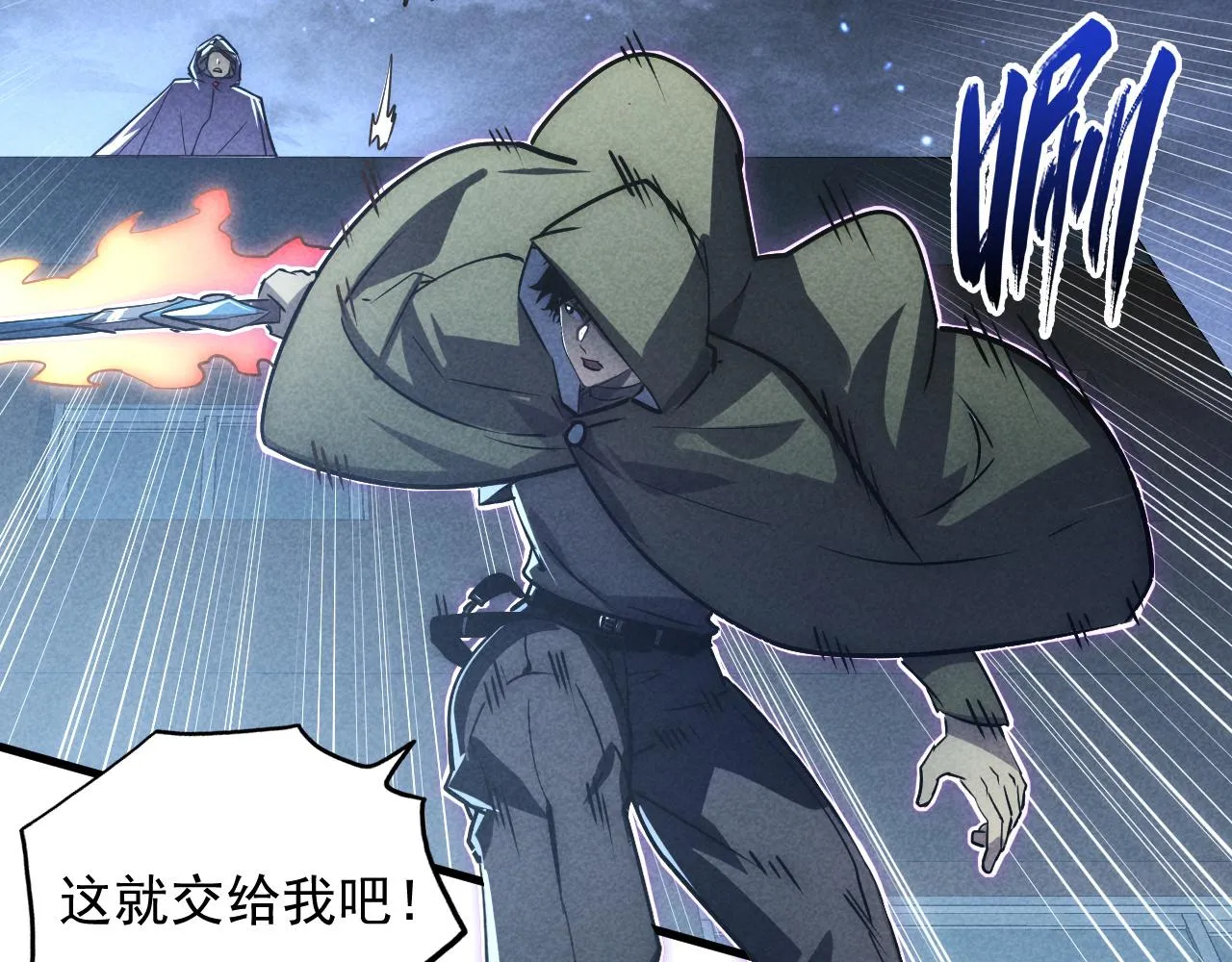 176 建立威名·折服众天才115