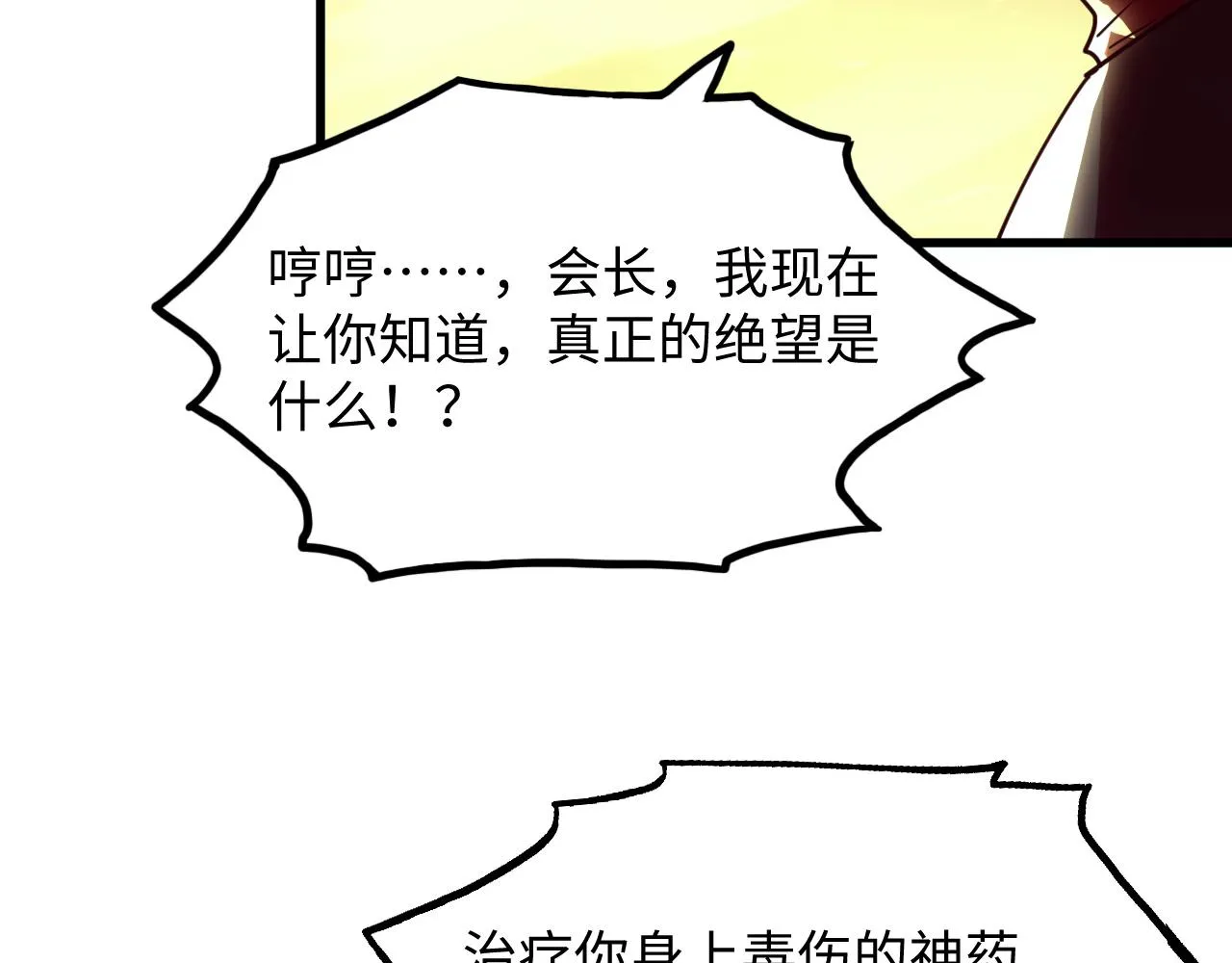 188 塔中混战92