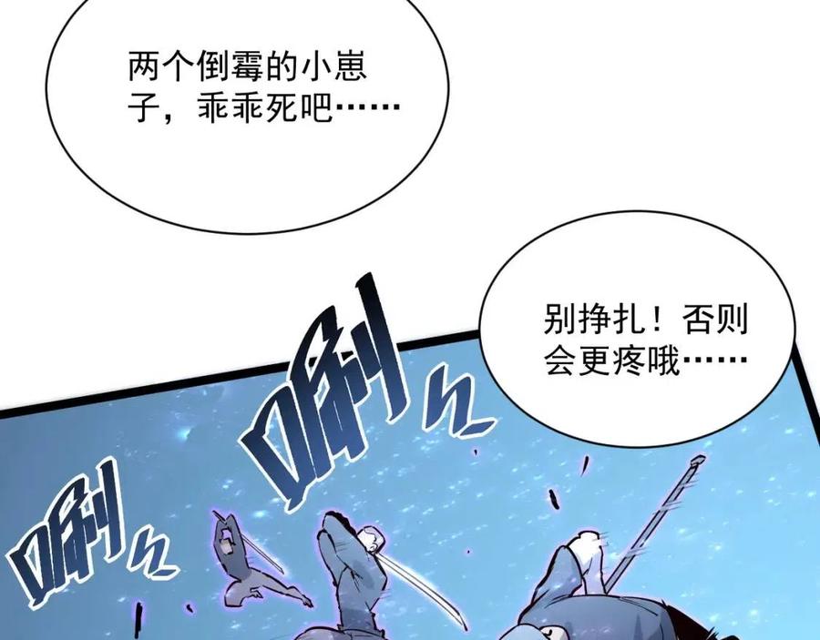 第27话 危局！一流小队的伏击34