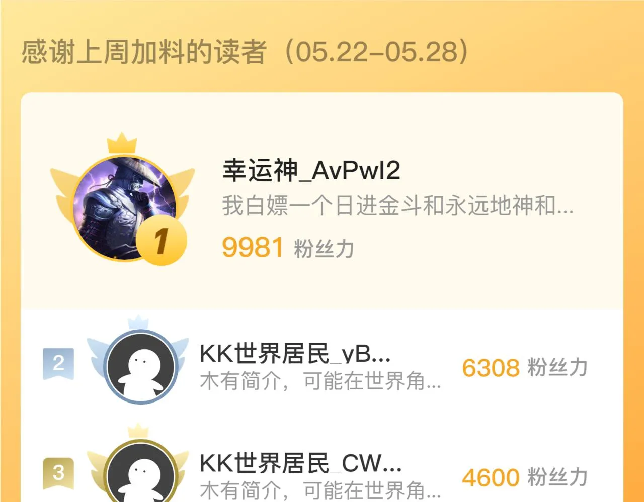 184 会长的下落145