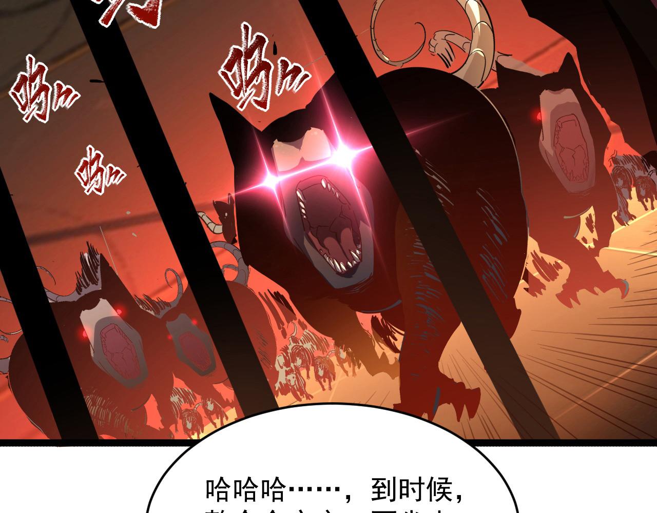 第064话 深入基地禁区99