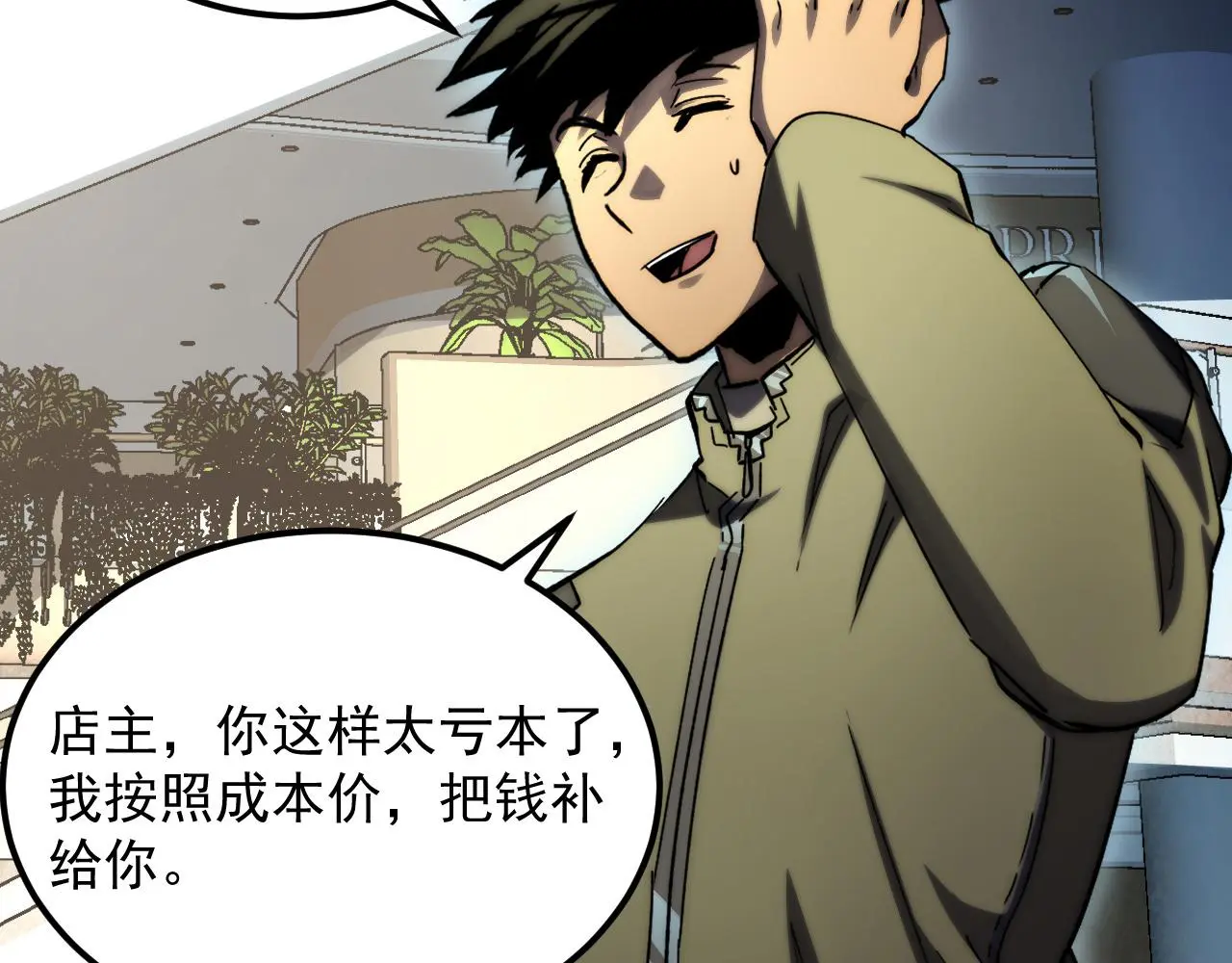 216 陌生而熟悉的城市52