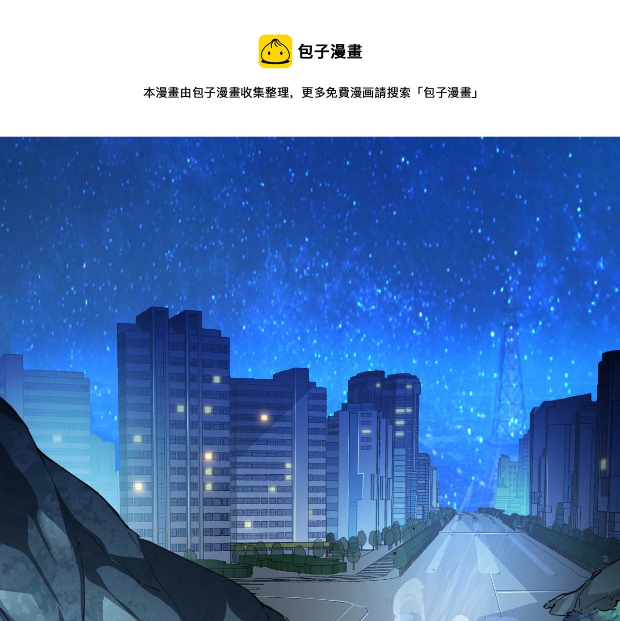 085 目标·东海兽窟96