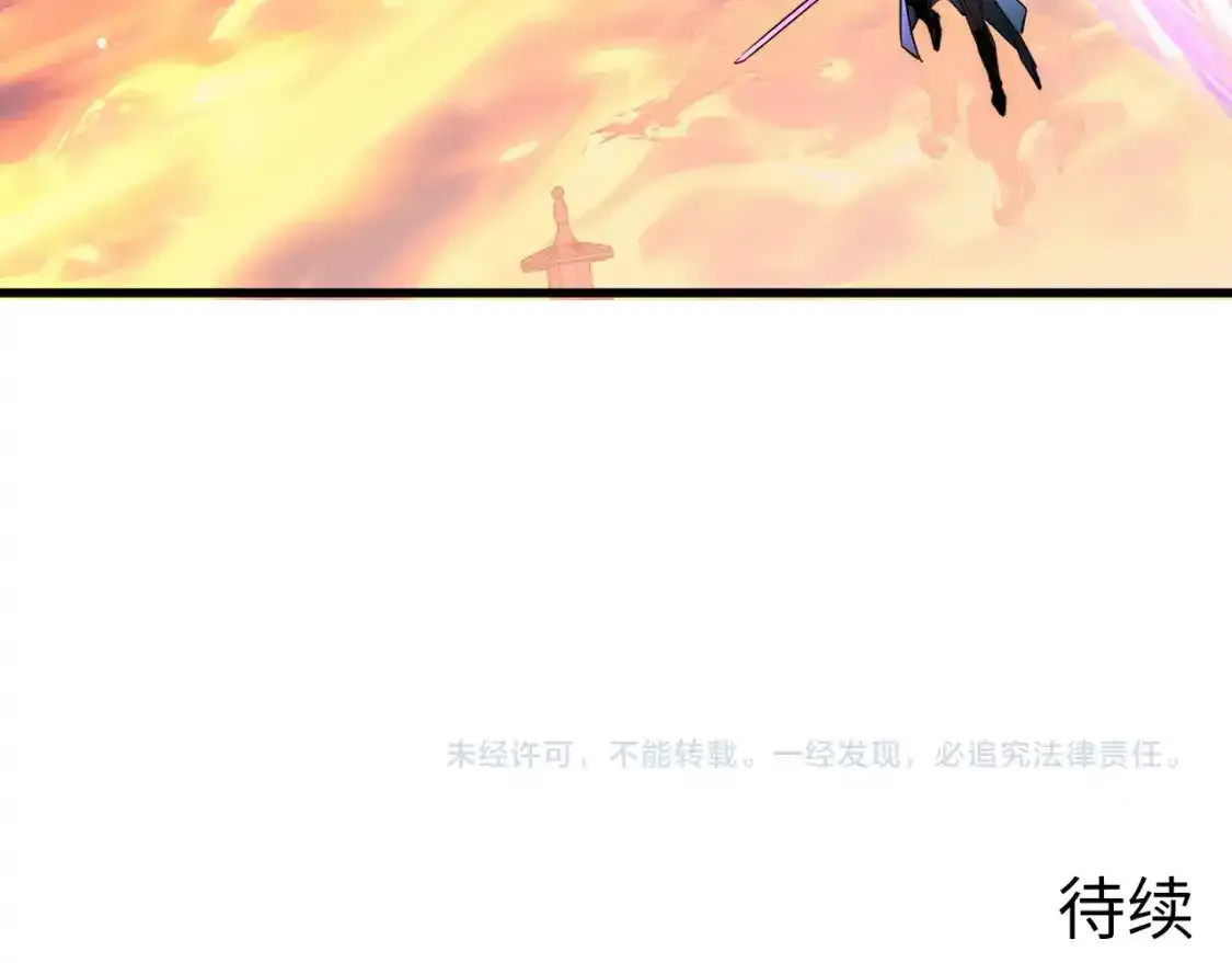 247 恐怖的异变兽王116