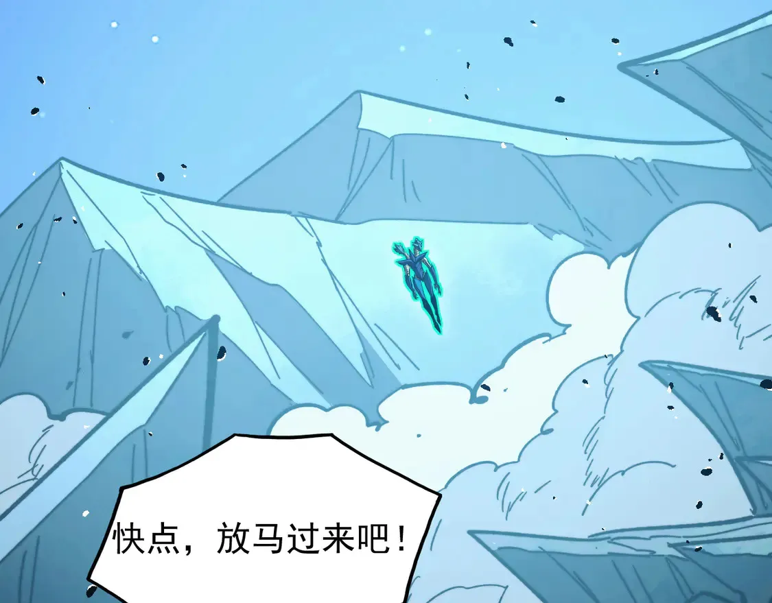 272 最高级别的战斗95