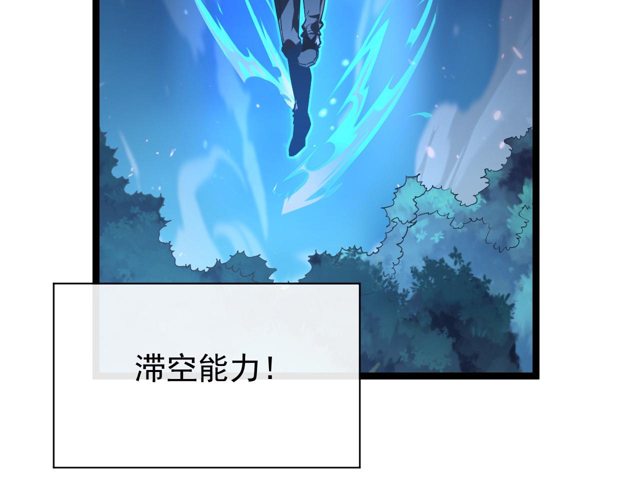 079 可怕的敌人！杀意封喉12