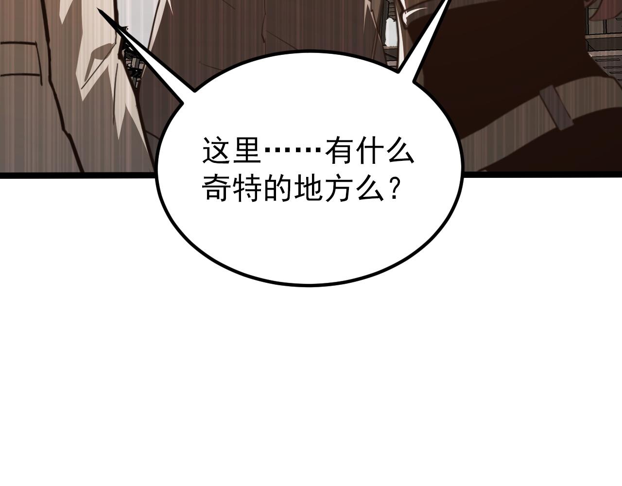 117 绝杀的作战计划38