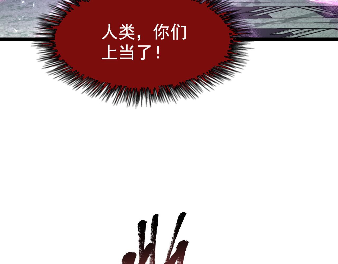 110 逆转的天平41