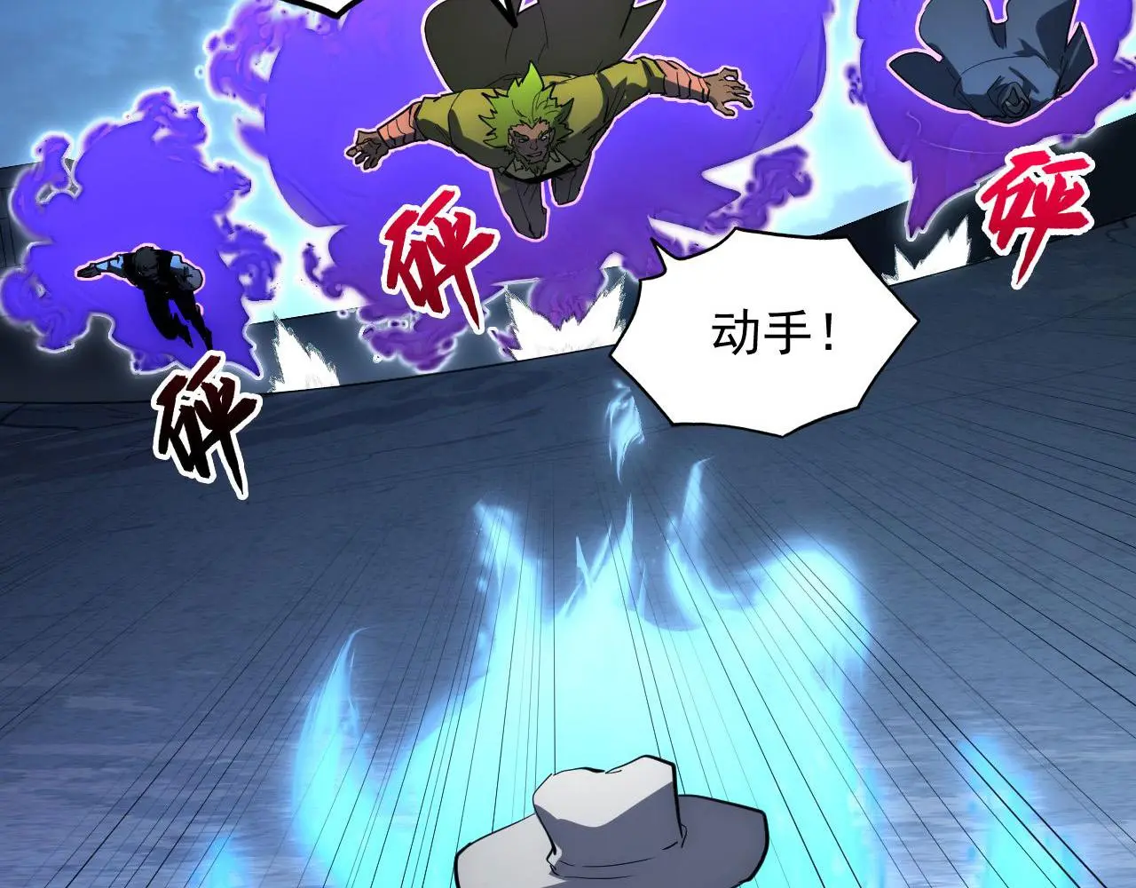 233 让众人震撼的左凡！51