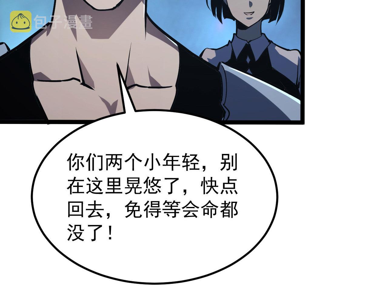 107 进击的怪兽群45