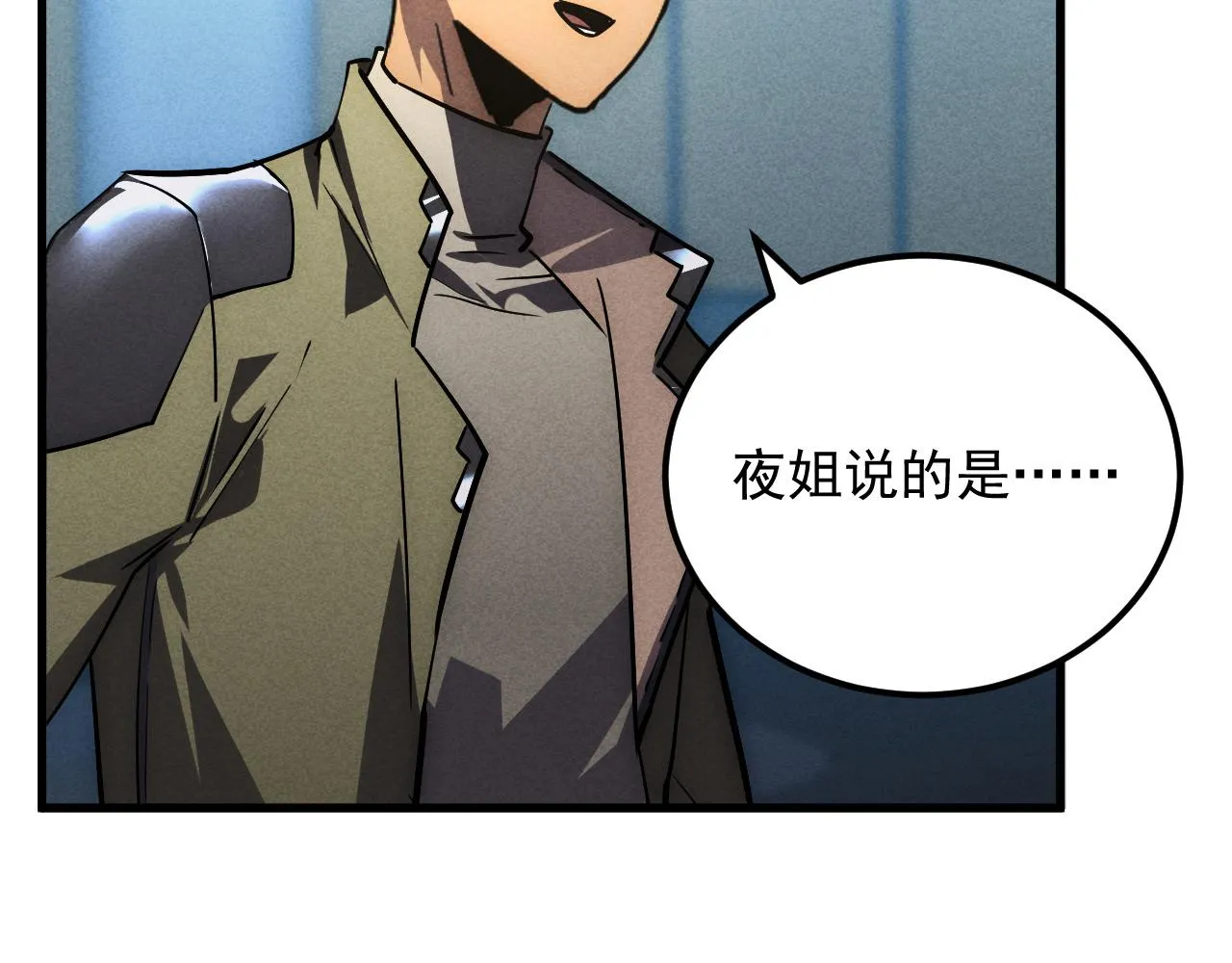 176 建立威名·折服众天才81