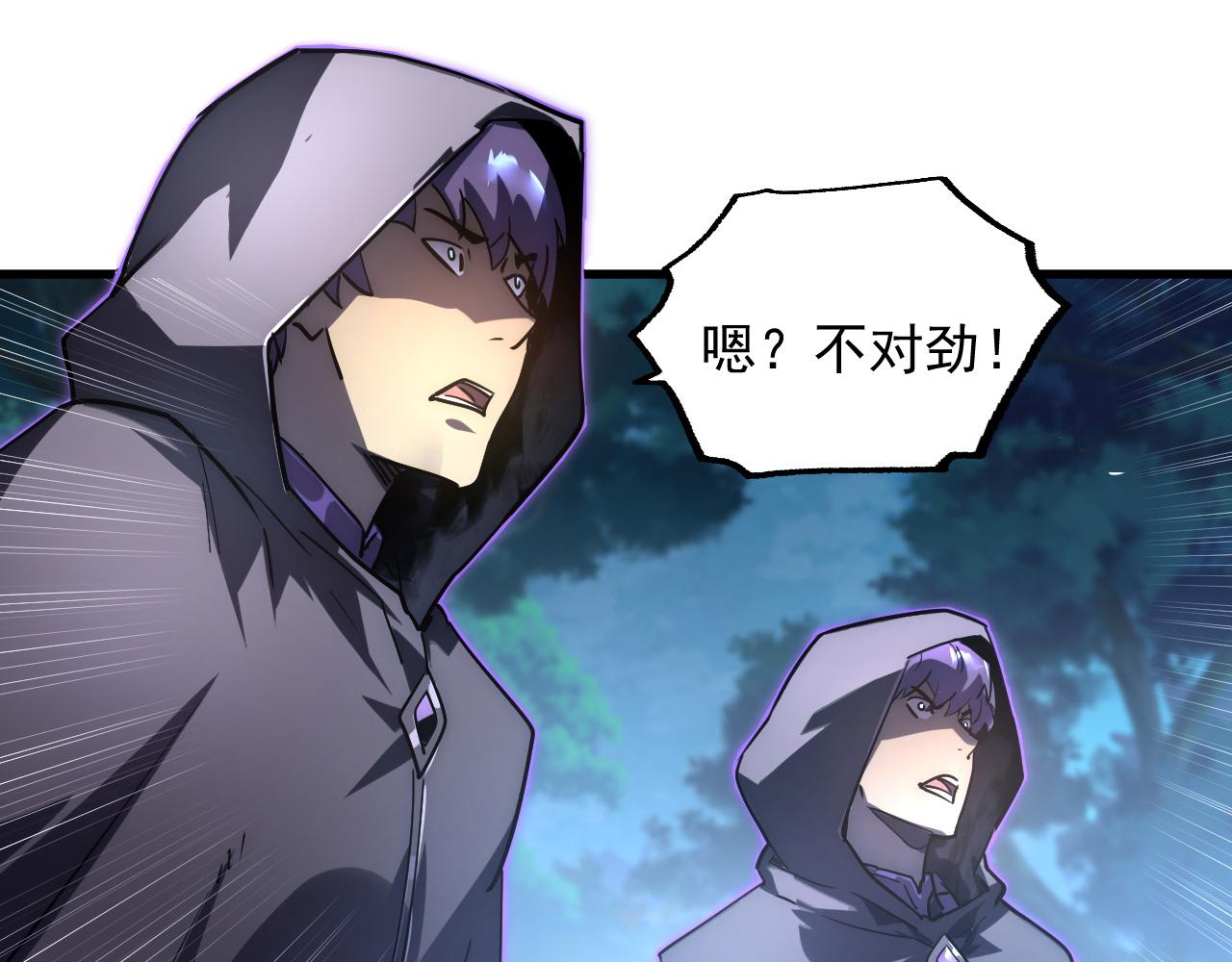 166 截杀·恐怖杀机54