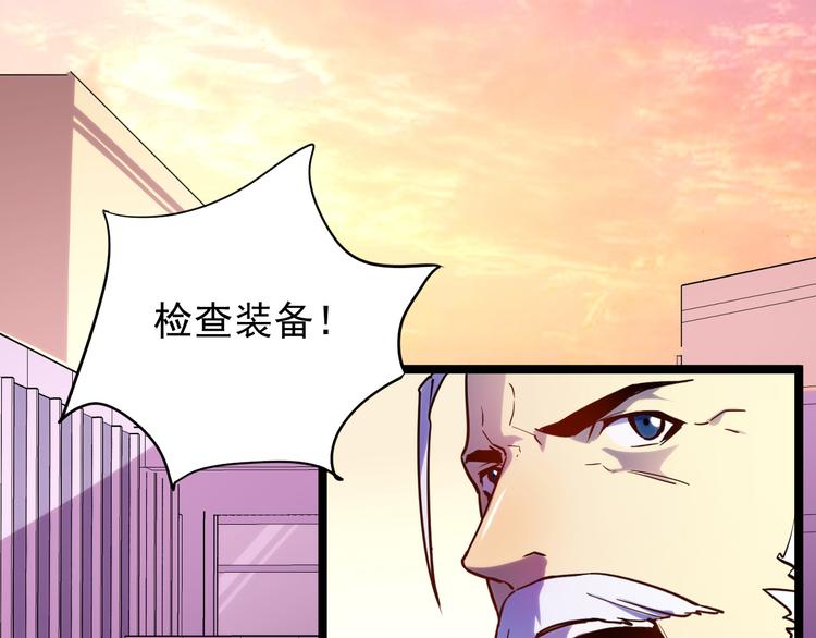 第002话 &amp;nbsp;E级兽窟79