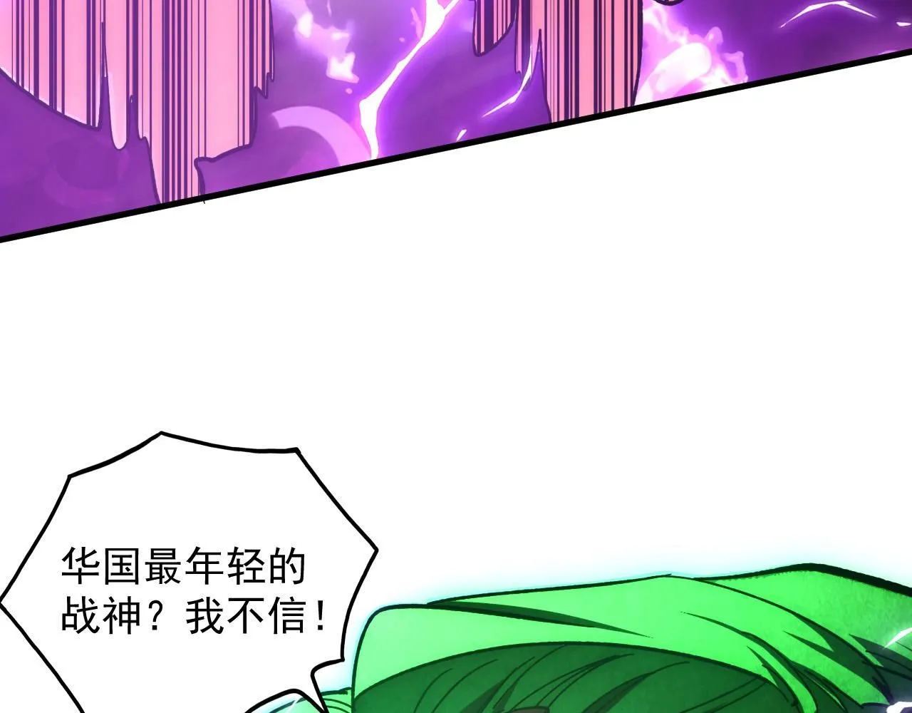 195 最年轻的战神34