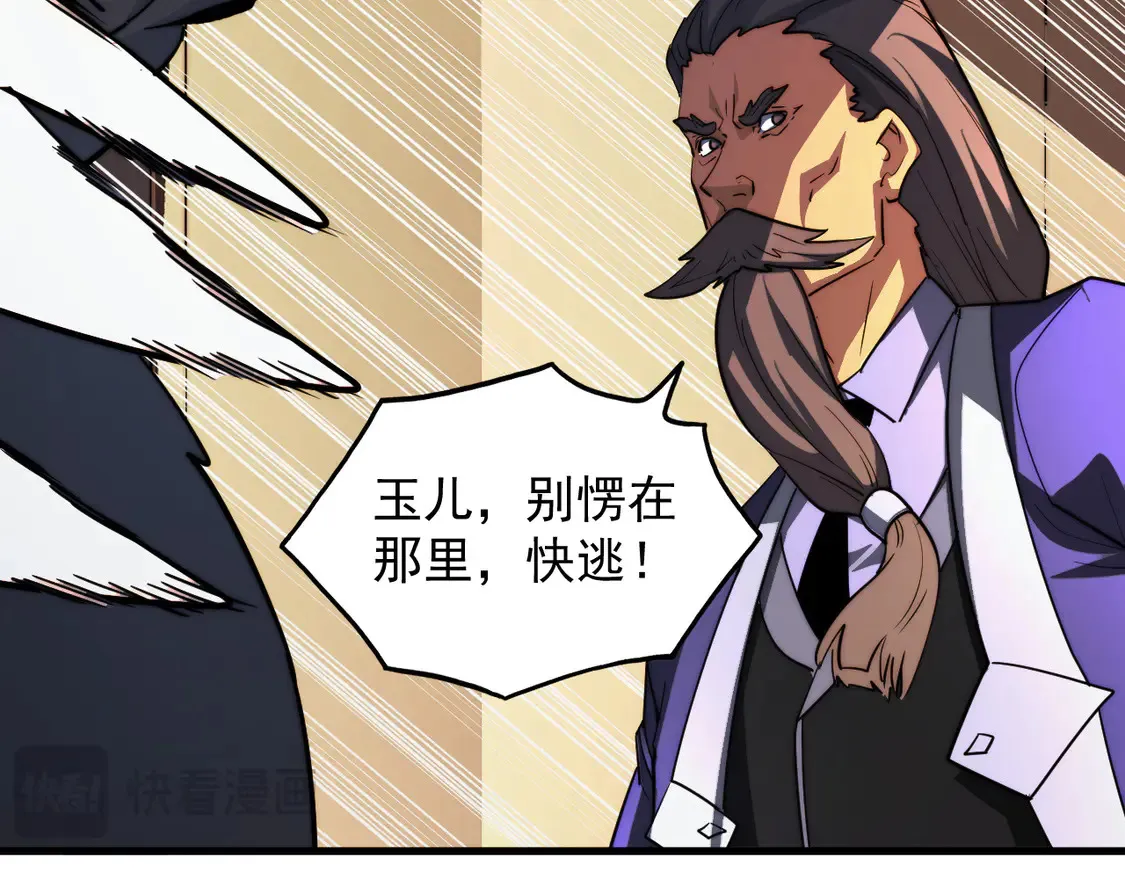 278 帝都巨变！74