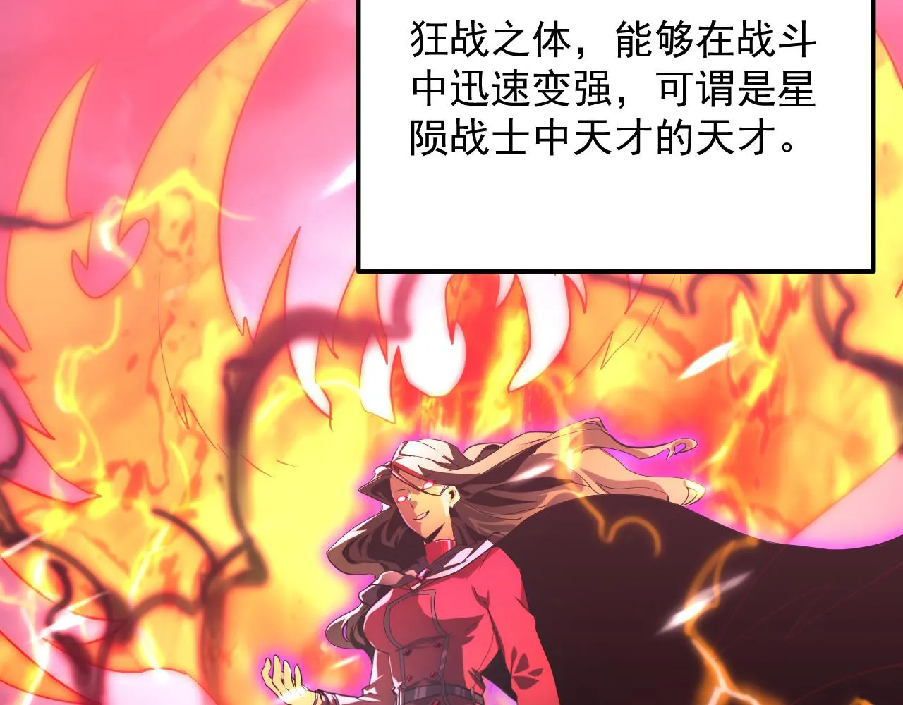 174 狂战之体17