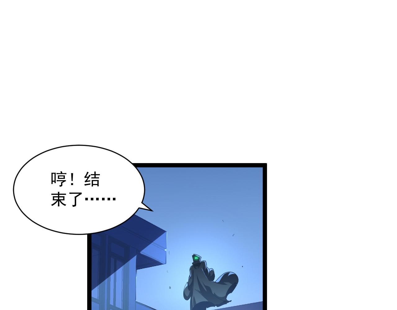 第061话 生死时刻·突破桎梏34