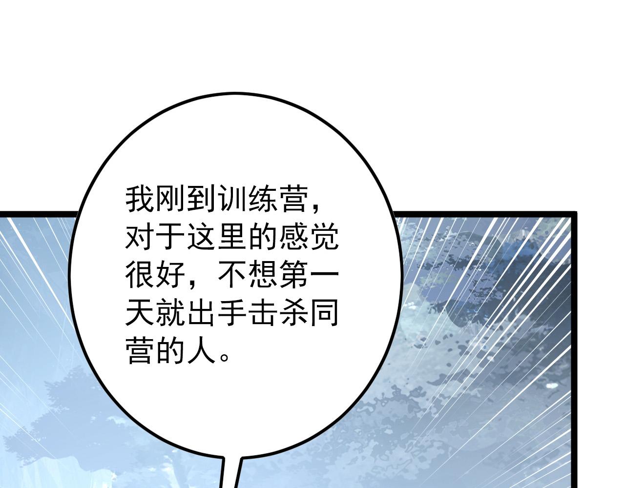 128 暗助好友145