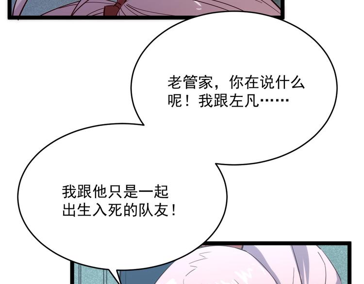 第013话 监狱惊变59
