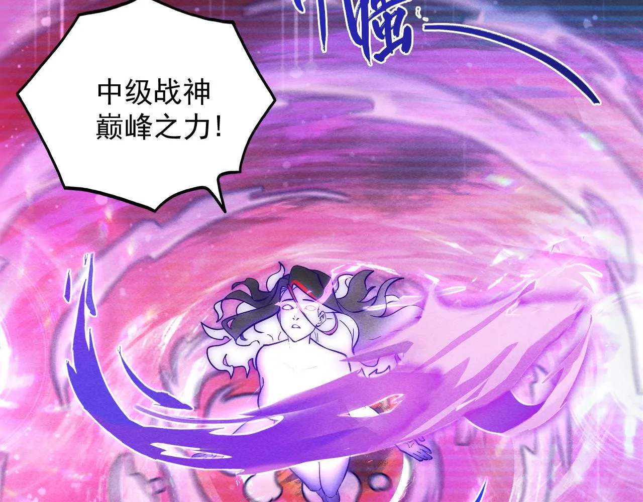 182 破局！合体技·战域共鸣86
