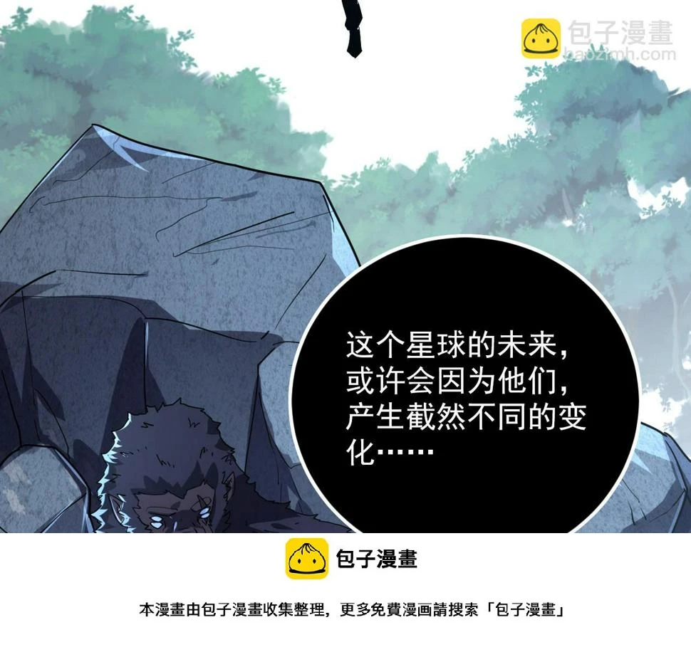 156 兽武熔窟99