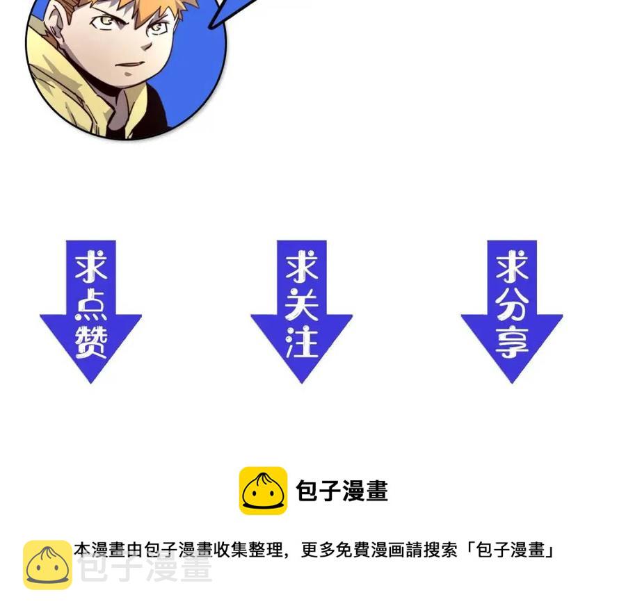 第024话 诛敌182