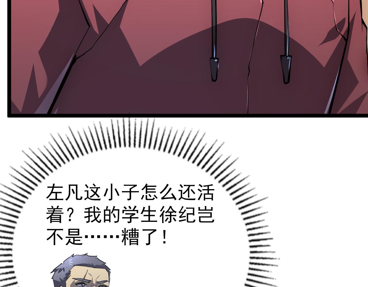 140 反将一军76