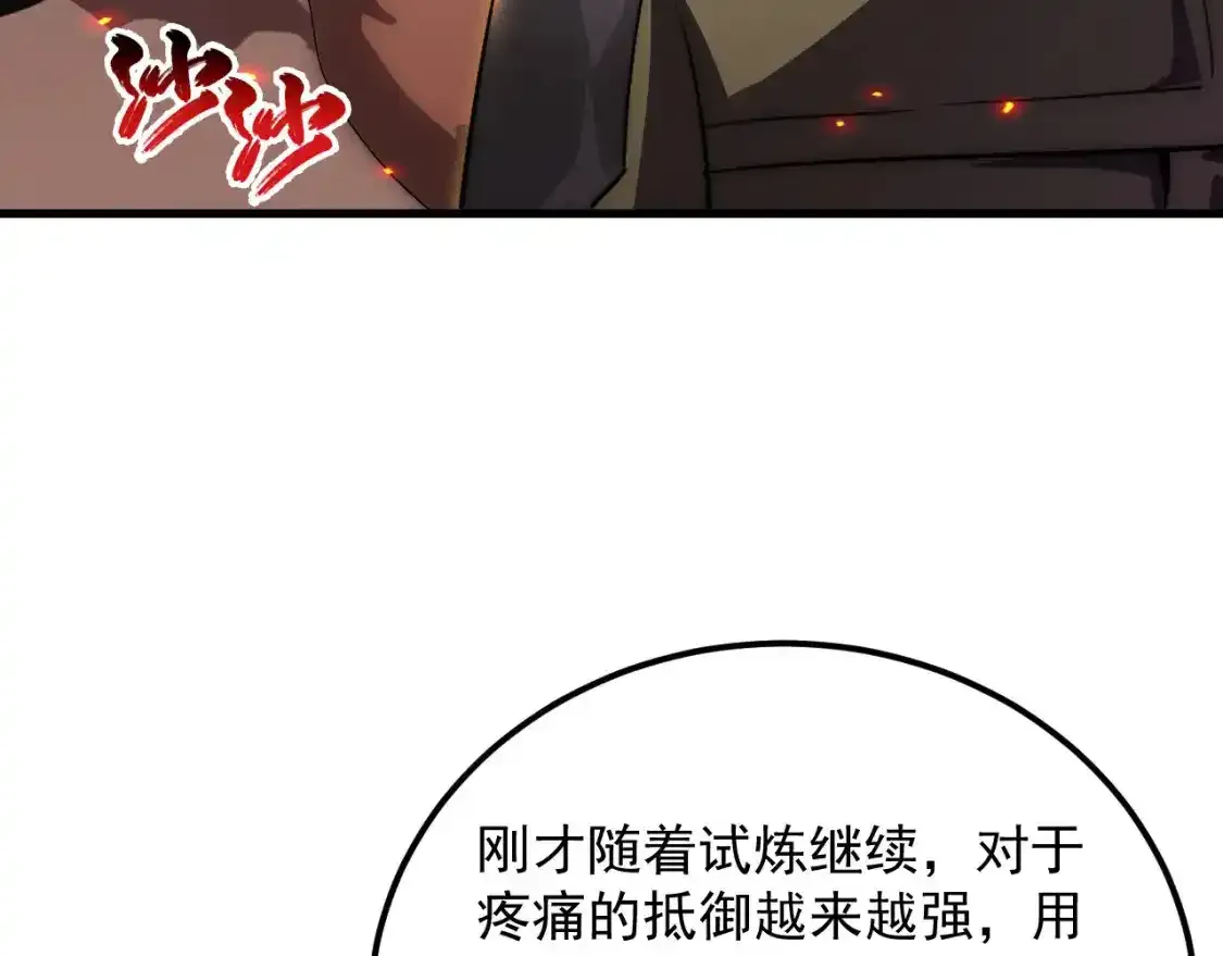 170 强大的战神系统81