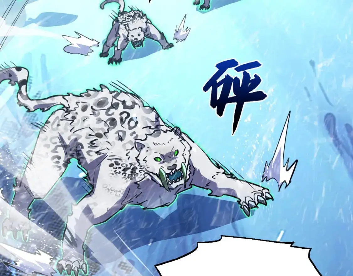 241 诡异·自爆的怪兽群!63